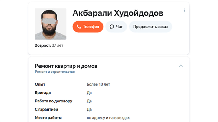 Акбарали Худойдодов сосед мусульмашка качает права, а у самого жена проститутка